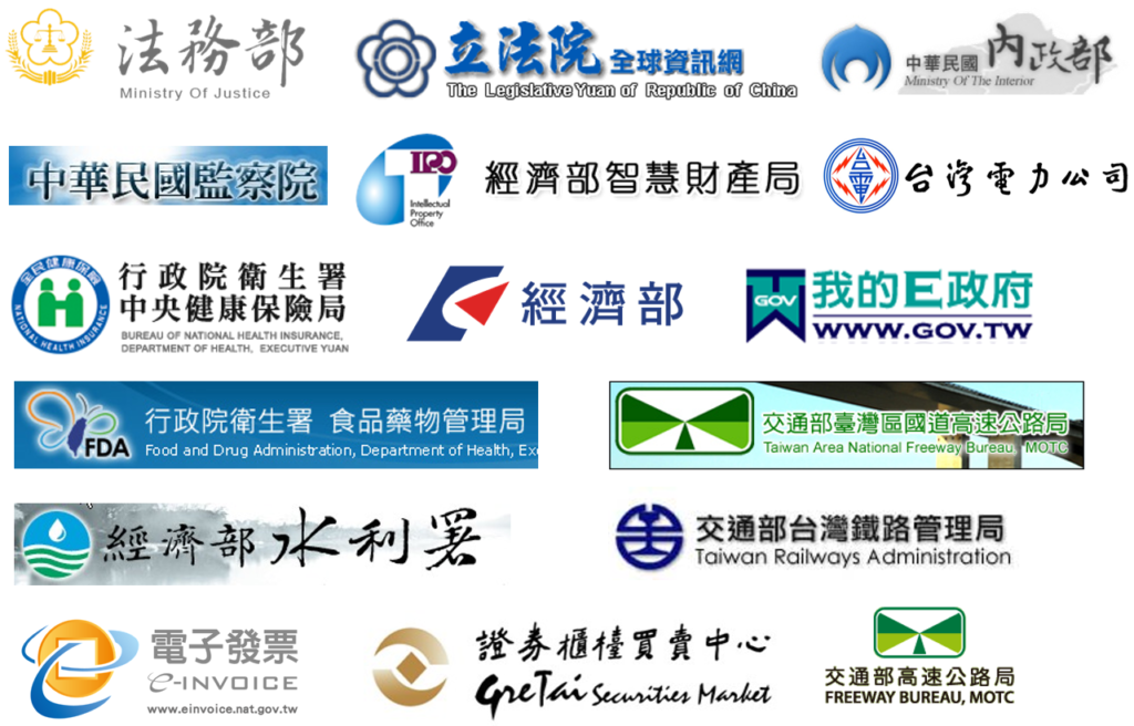 我們的客戶