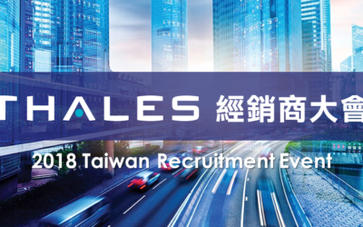 經銷商活動 – Thales 經銷商大會