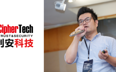 加密將成為資料保護新趨勢