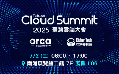 2025 臺灣雲端大會 亞利安科技邀您一同共襄盛舉