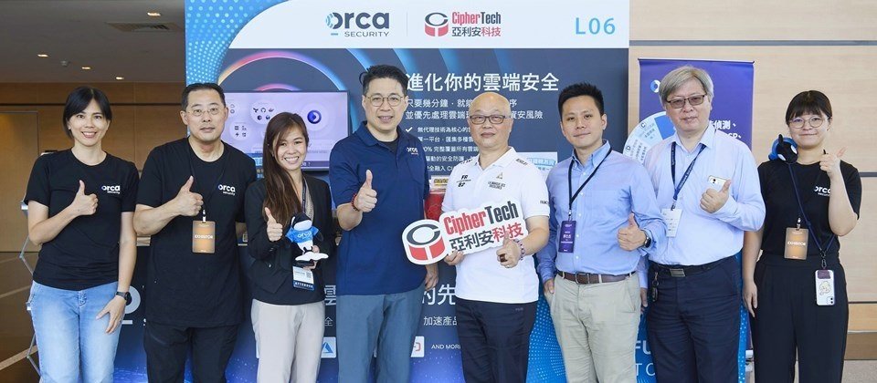 Orca Security 與台灣代理商亞利安科技合影