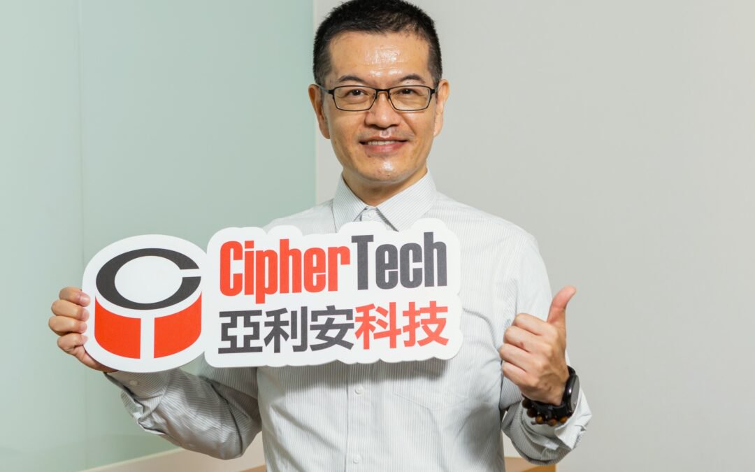 後量子密碼遷移的關鍵時刻與企業應對策略