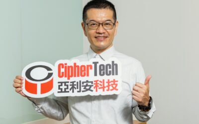 後量子密碼遷移的關鍵時刻與企業應對策略