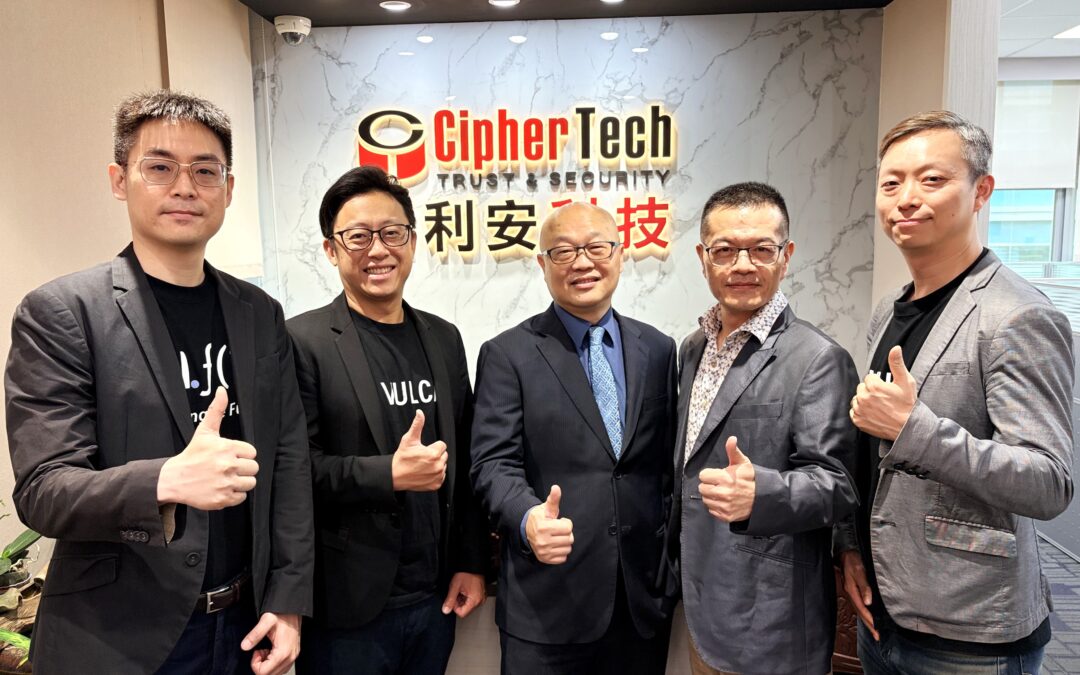 亞利安科技正式代理 AIFT 旗下 Vulcan AI 安全平台