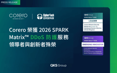 Corero Network Security 榮獲 2026 SPARK Matrix™ DDoS 防護領導者及創新者殊榮